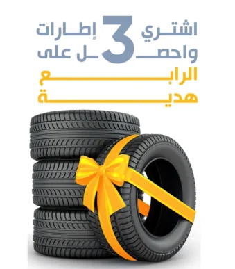 FULDA 255/55R18 109W XL